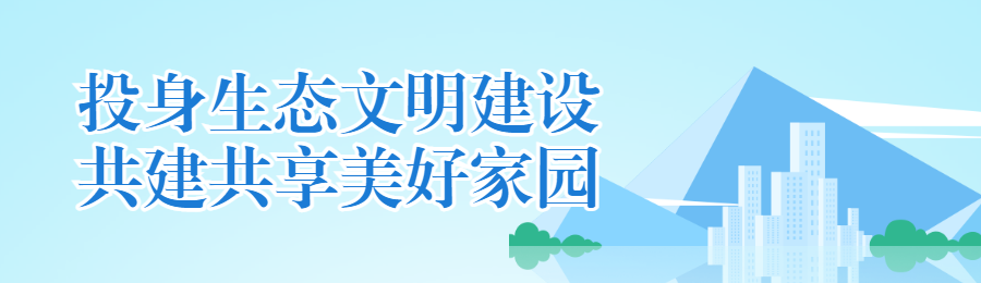 蓝色渐变风格政府机关世界环境日知识答题活动banner
