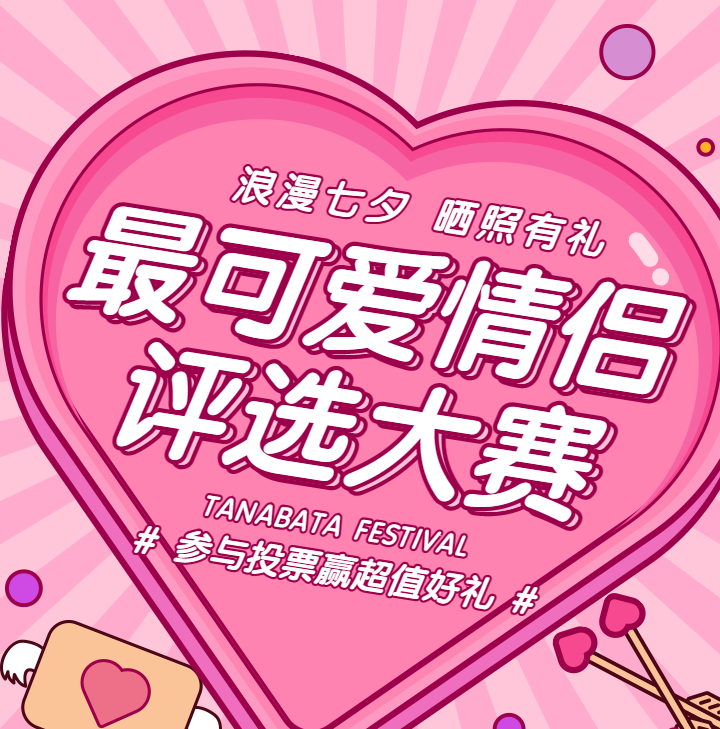 头图