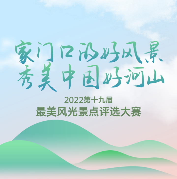 头图