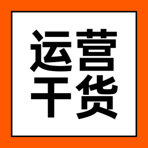 橙色粗線條風(fēng)格公眾號(hào)次圖