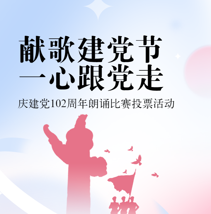 头图
