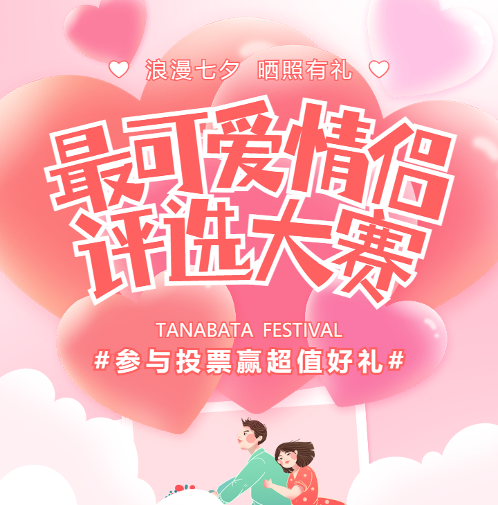 头图
