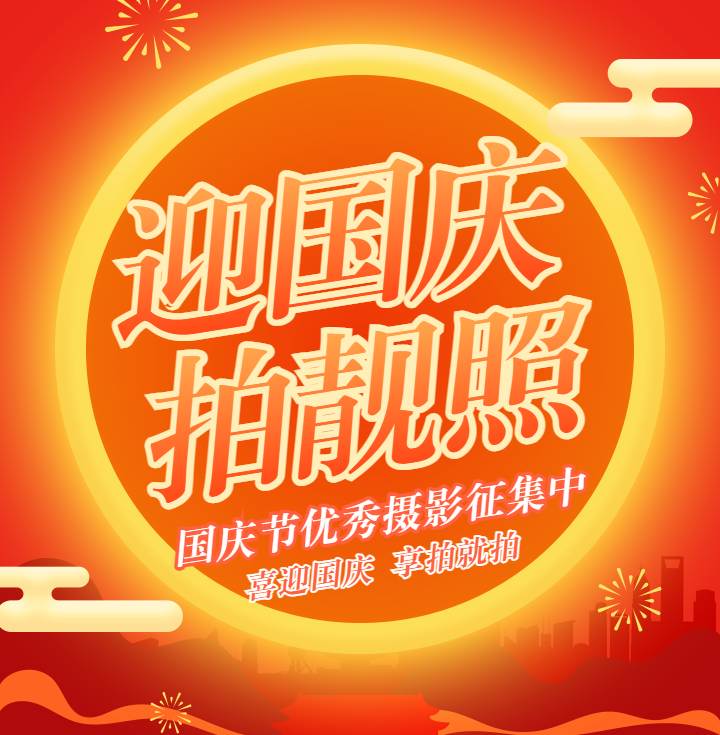 头图