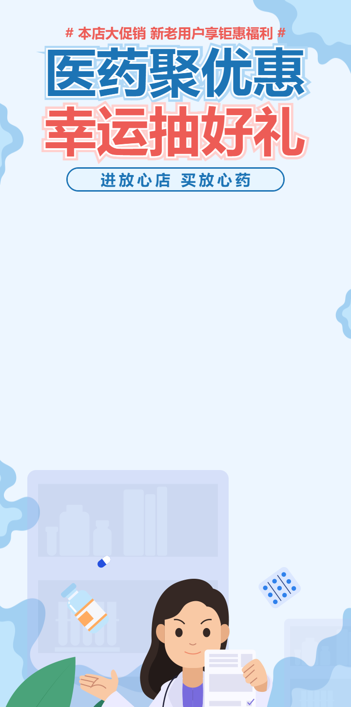 头图