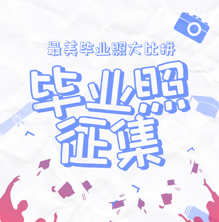 头图
