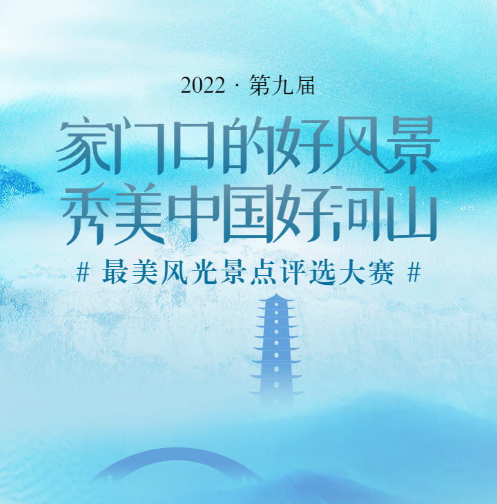 头图