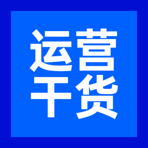 藍(lán)色扁平風(fēng)格公眾號次圖