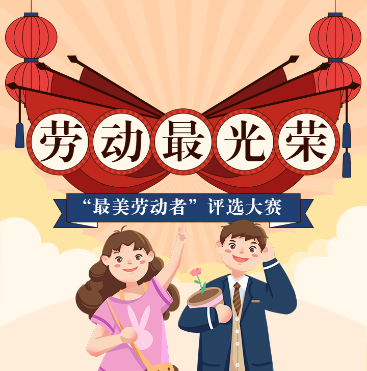 头图