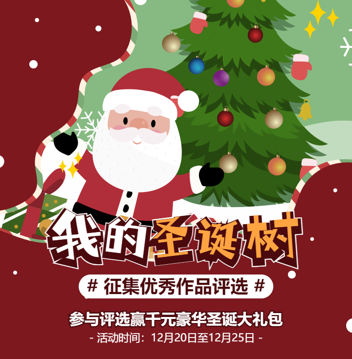 头图