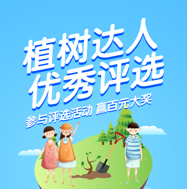 头图