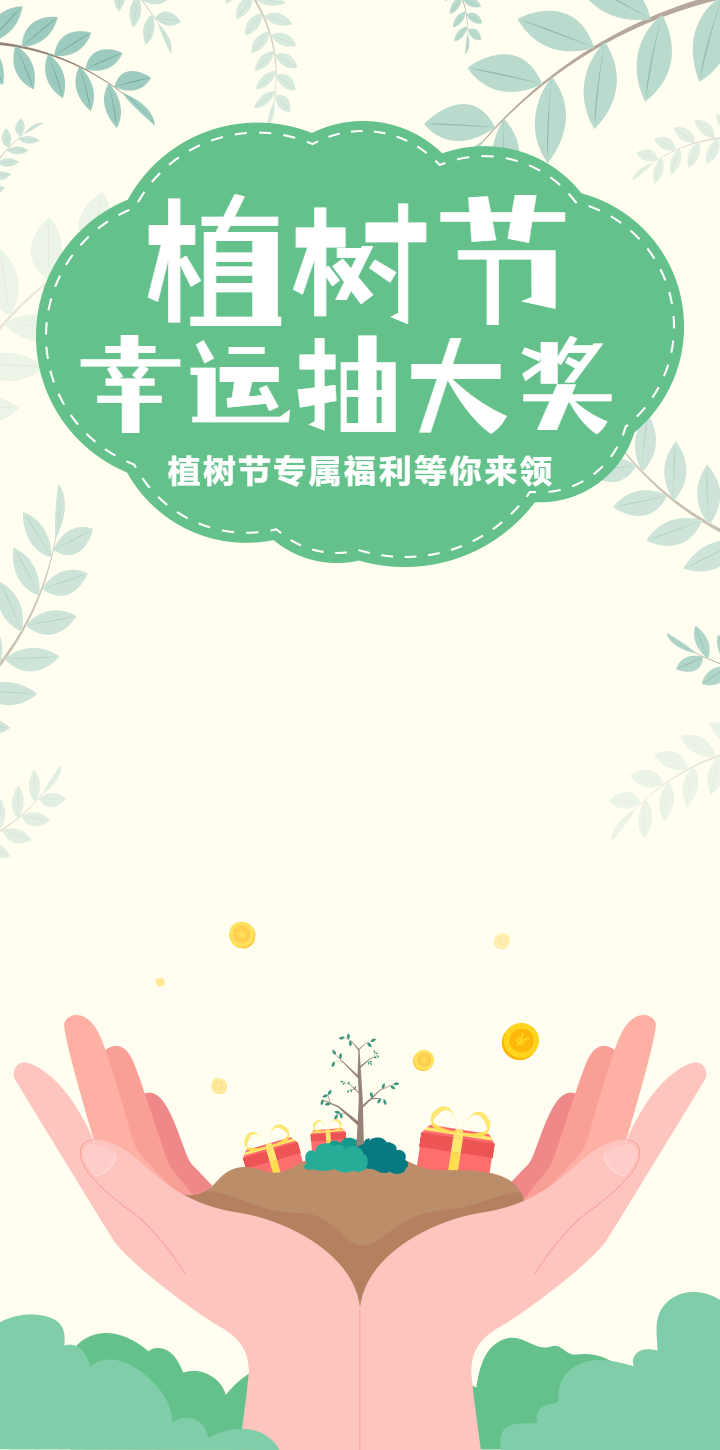 头图