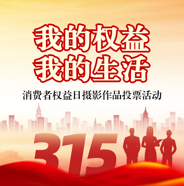 头图