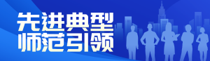 藍(lán)色扁平漸變風(fēng)格政府組織年度優(yōu)秀評(píng)選投票活動(dòng)banner