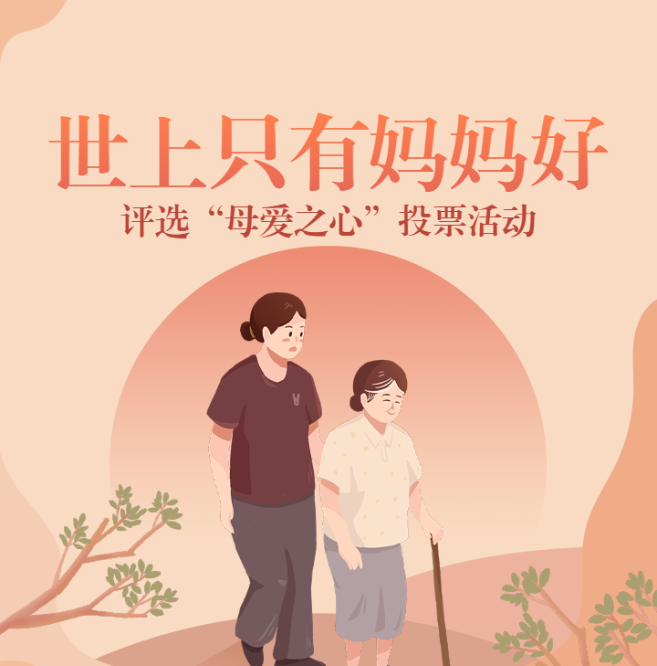 头图