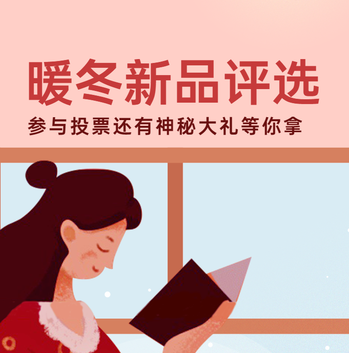 头图