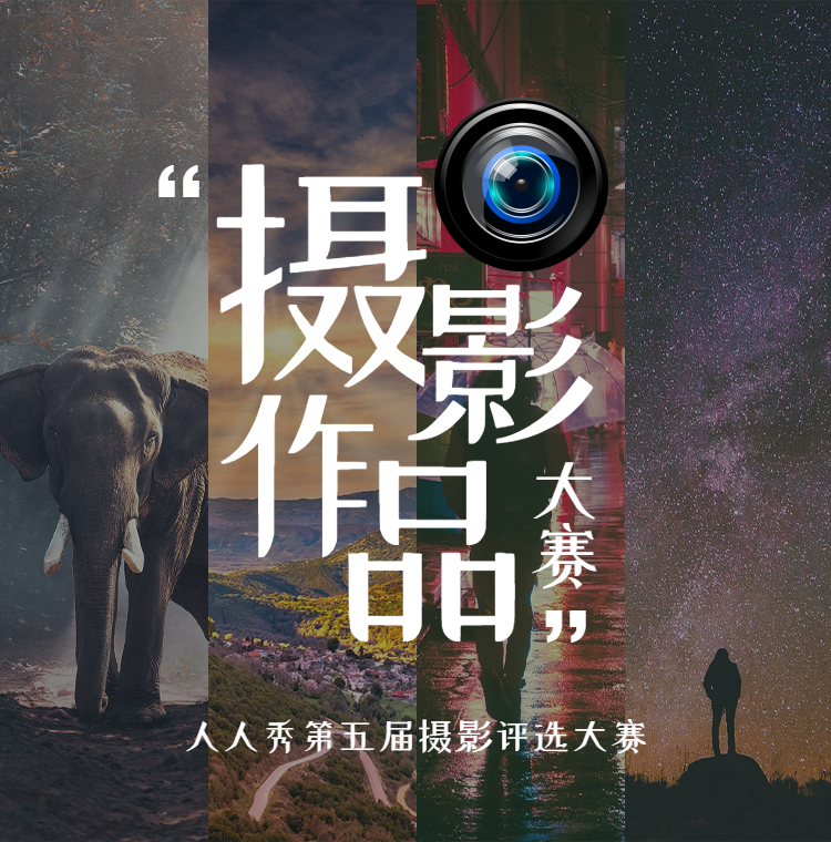 头图
