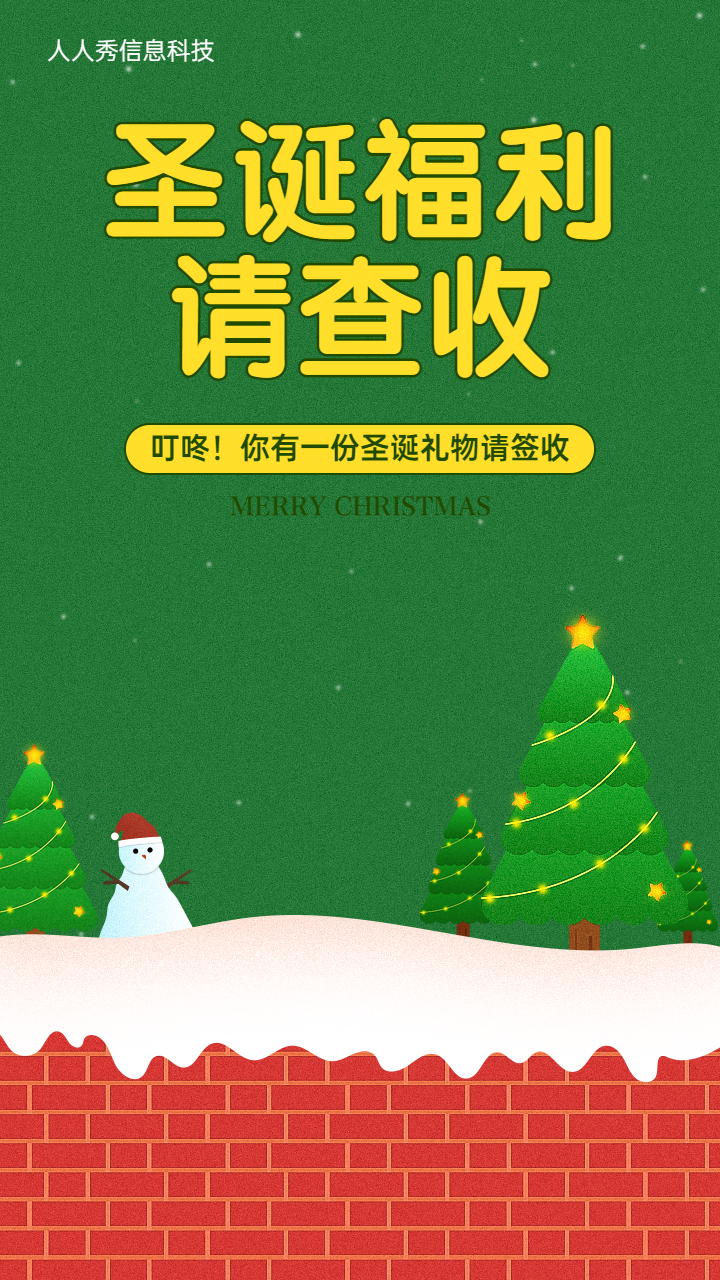 头图