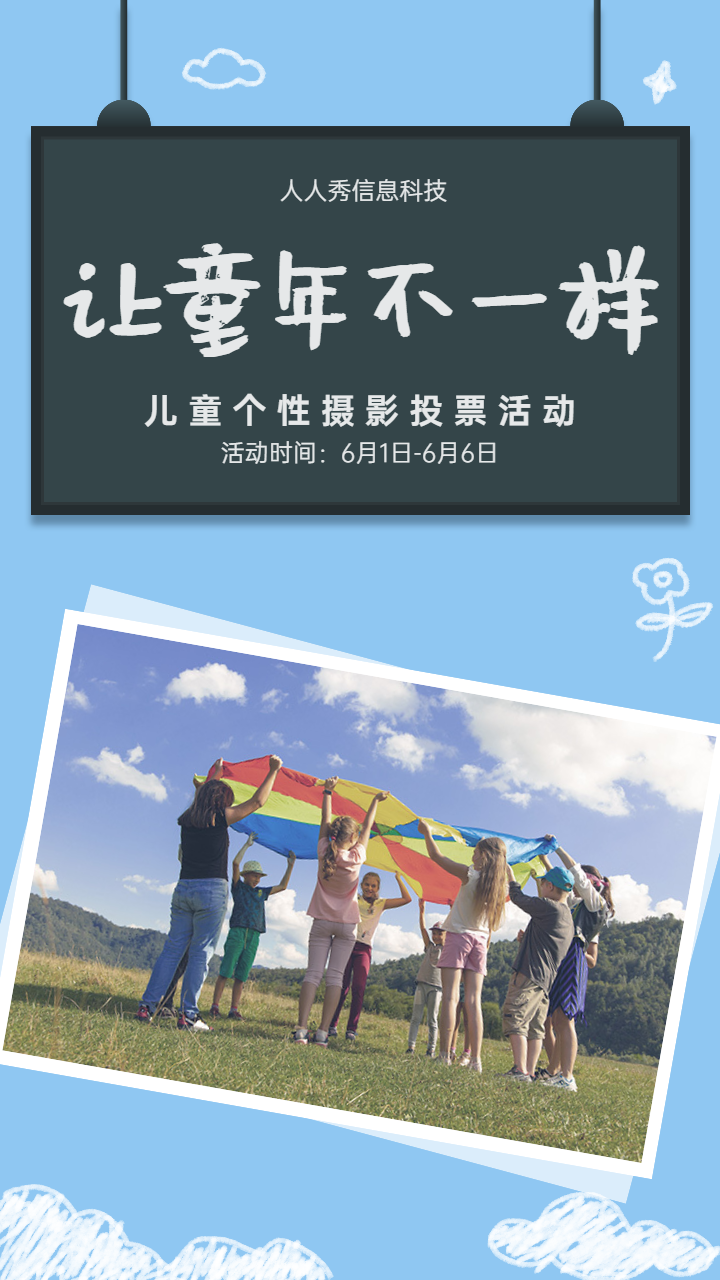 头图