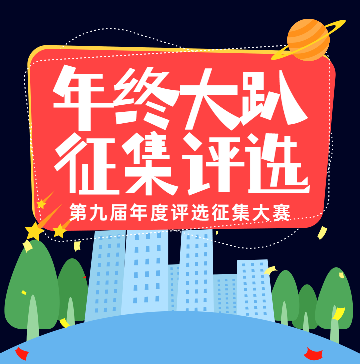 头图
