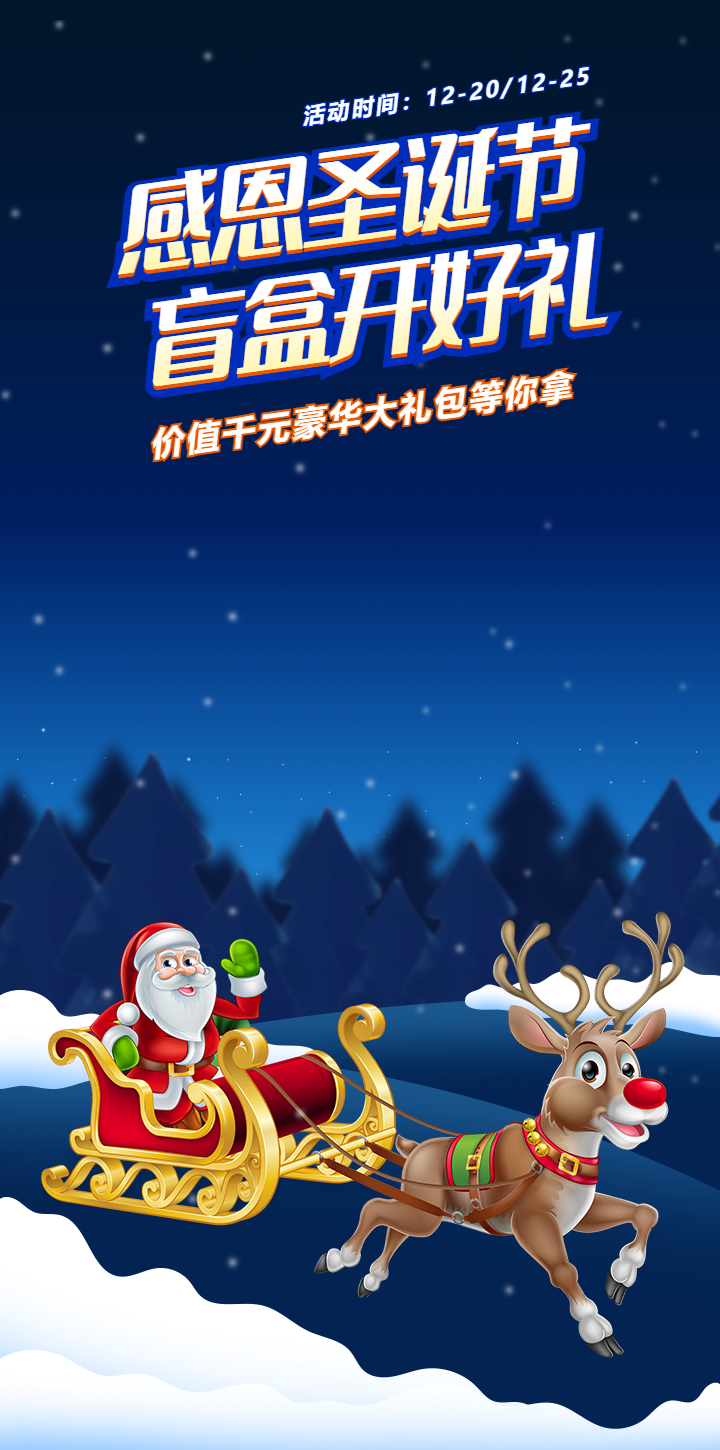 头图