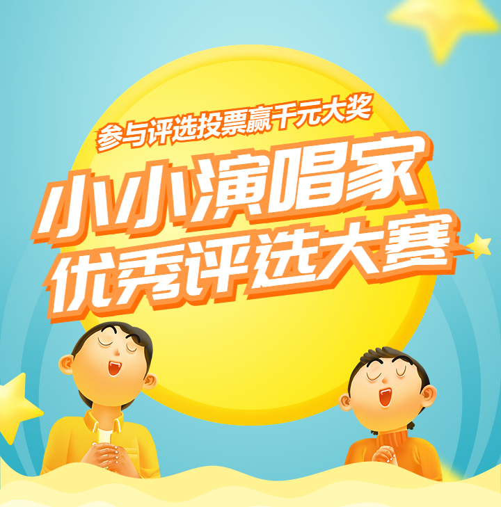 头图