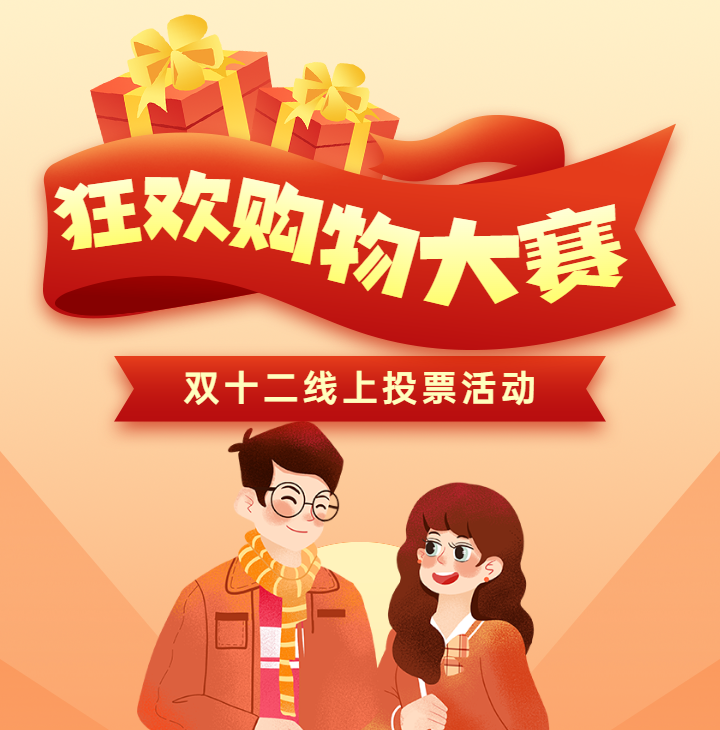 头图