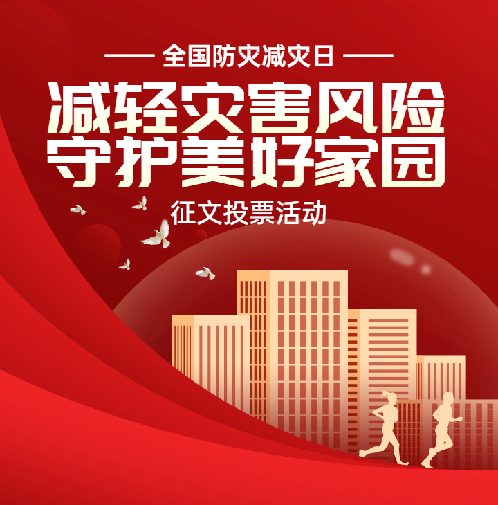 头图