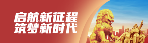 紅色黨建風(fēng)格政府組織建黨節(jié)知識(shí)答題活動(dòng)banner