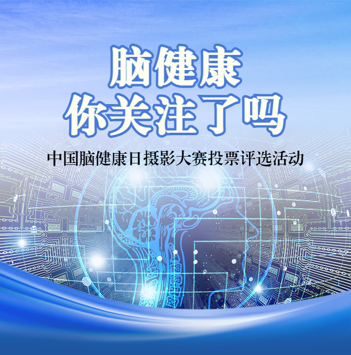 头图