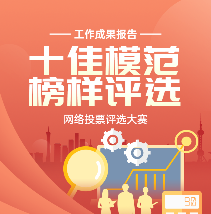 头图