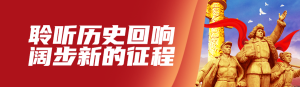 紅色黨建風(fēng)格政府組織抗戰(zhàn)勝利紀(jì)念日知識(shí)答題活動(dòng)banner