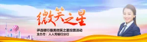 红色大气金色质感风格优秀团队评选活动banner