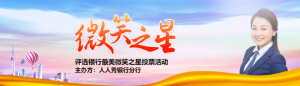 紅色大氣金色質(zhì)感風(fēng)格優(yōu)秀團(tuán)隊評選活動banner