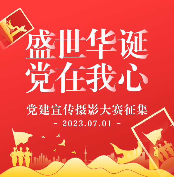 头图
