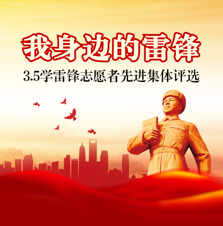 头图