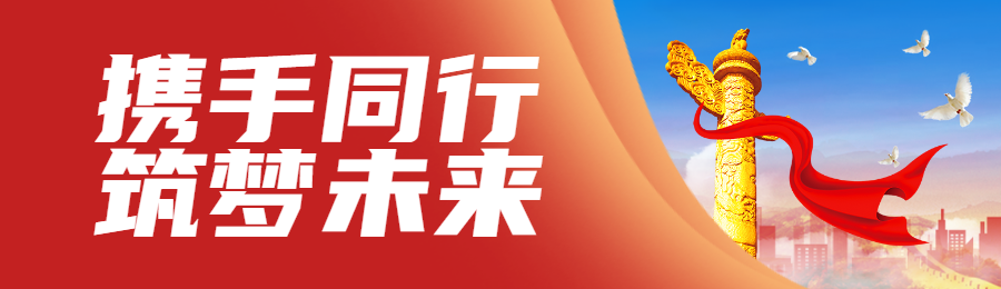 红色党建风格政府年度优秀评选知识答题活动banner