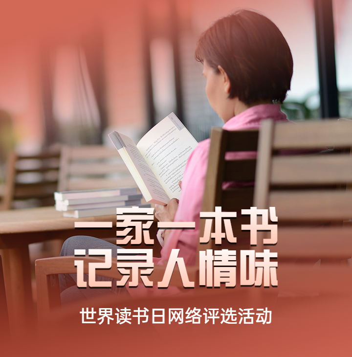 头图