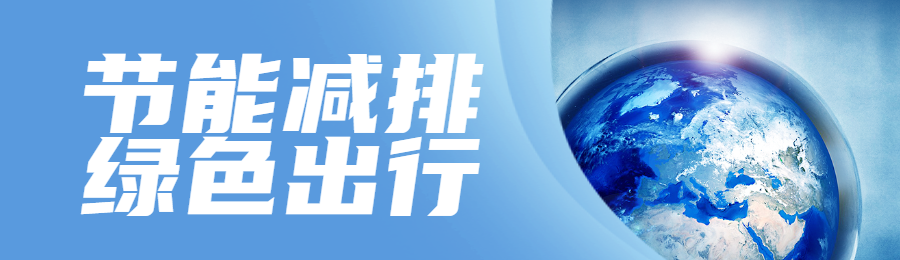 蓝色创意唯美风格政府组织臭氧层保护日知识答题活动banner