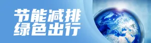 蓝色创意唯美风格政府组织臭氧层保护日知识答题活动banner