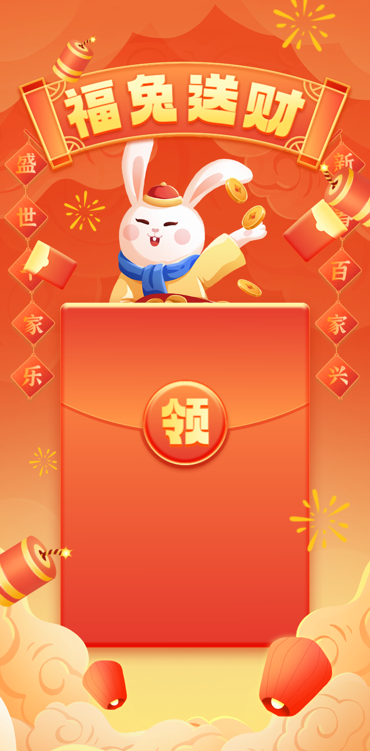头图