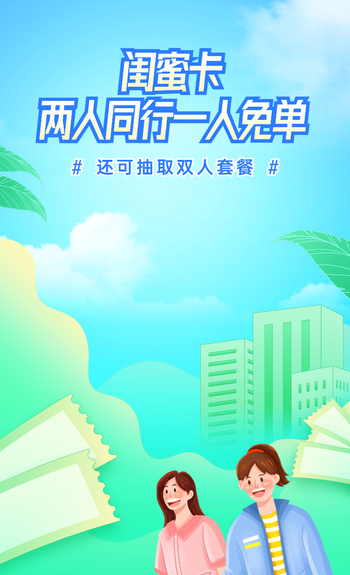头图