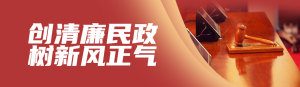 紅色寫實風(fēng)格政府全國法制宣傳日知識答題活動banner