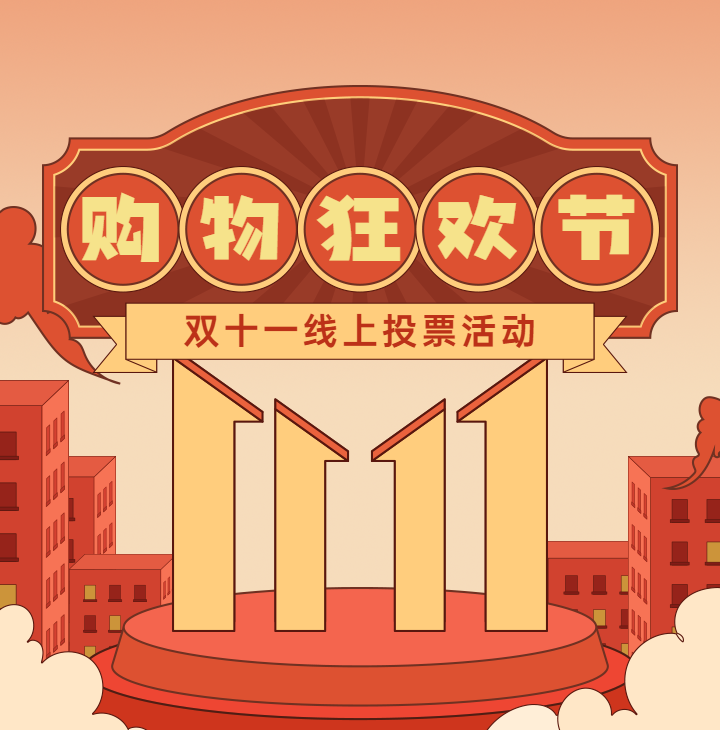 头图