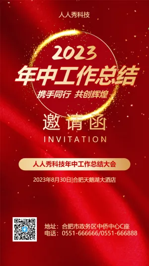通用公司部门活动纪实工作总结