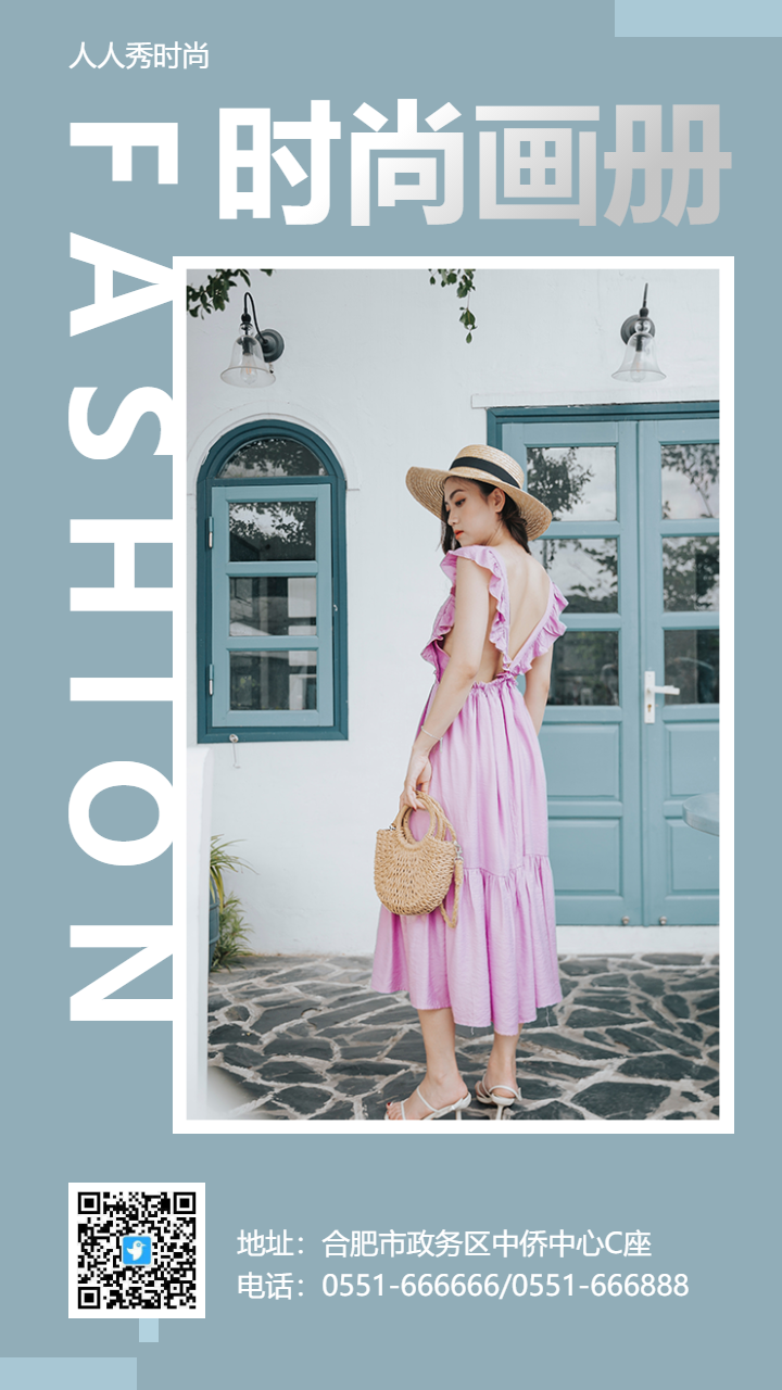 简约时尚画册