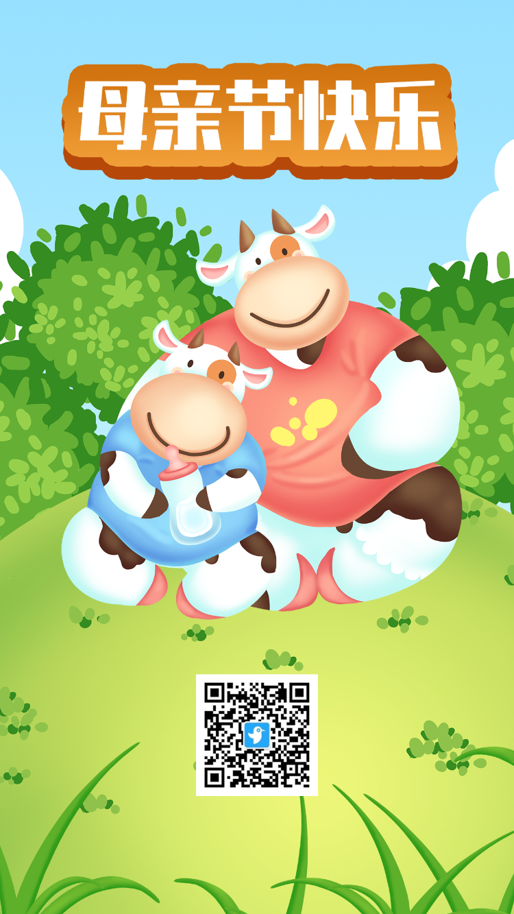 母亲节节日宣传海报