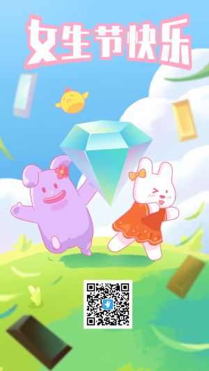婦女節(jié)節(jié)日宣傳海報