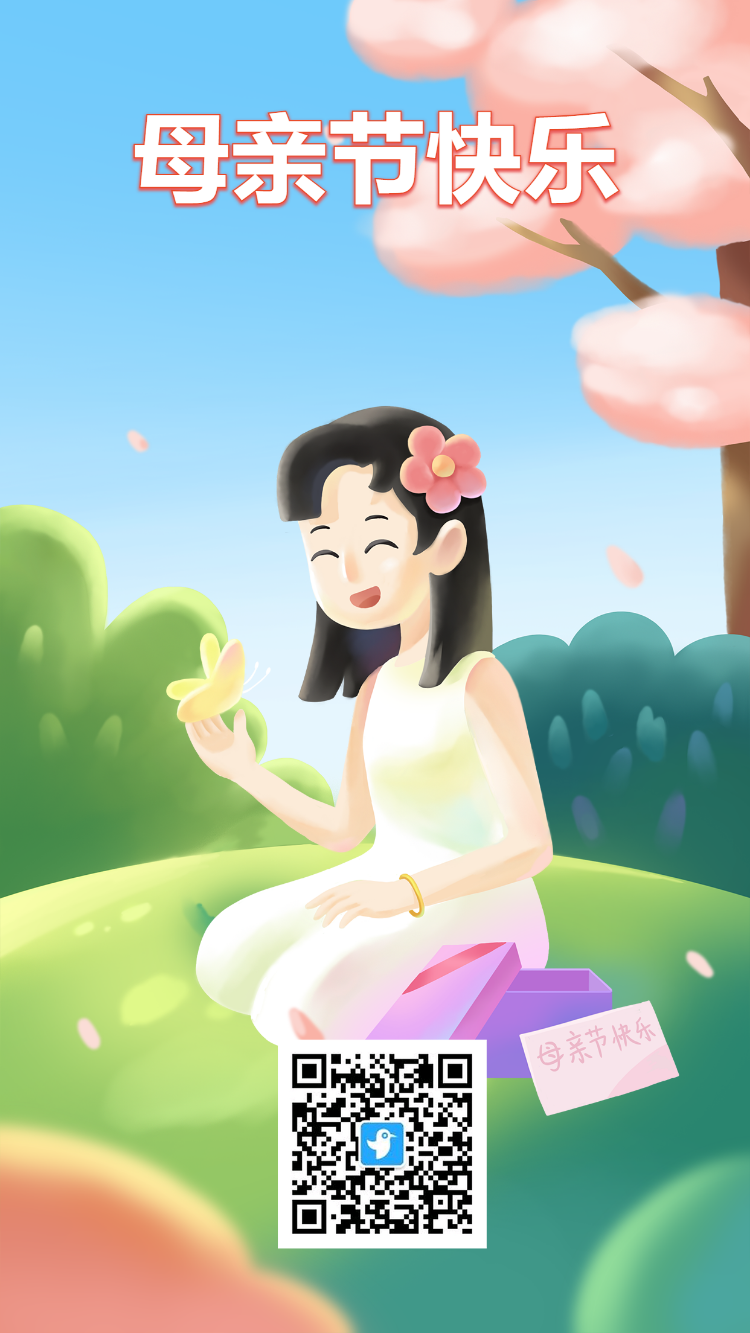 母亲节节日宣传海报