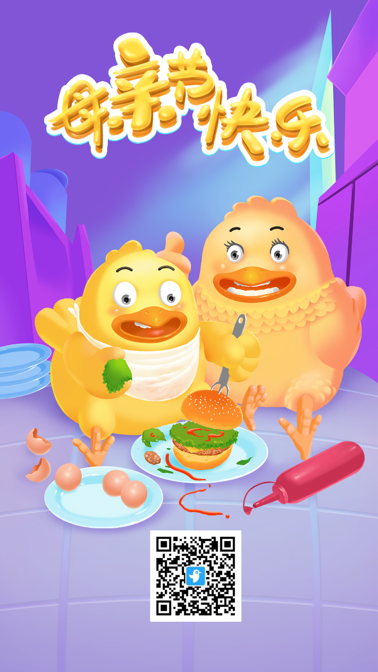 母亲节节日宣传海报