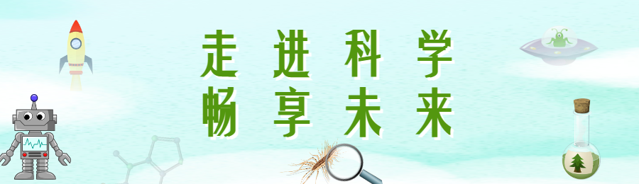 绿色自然风格全国科普月投票活动海报